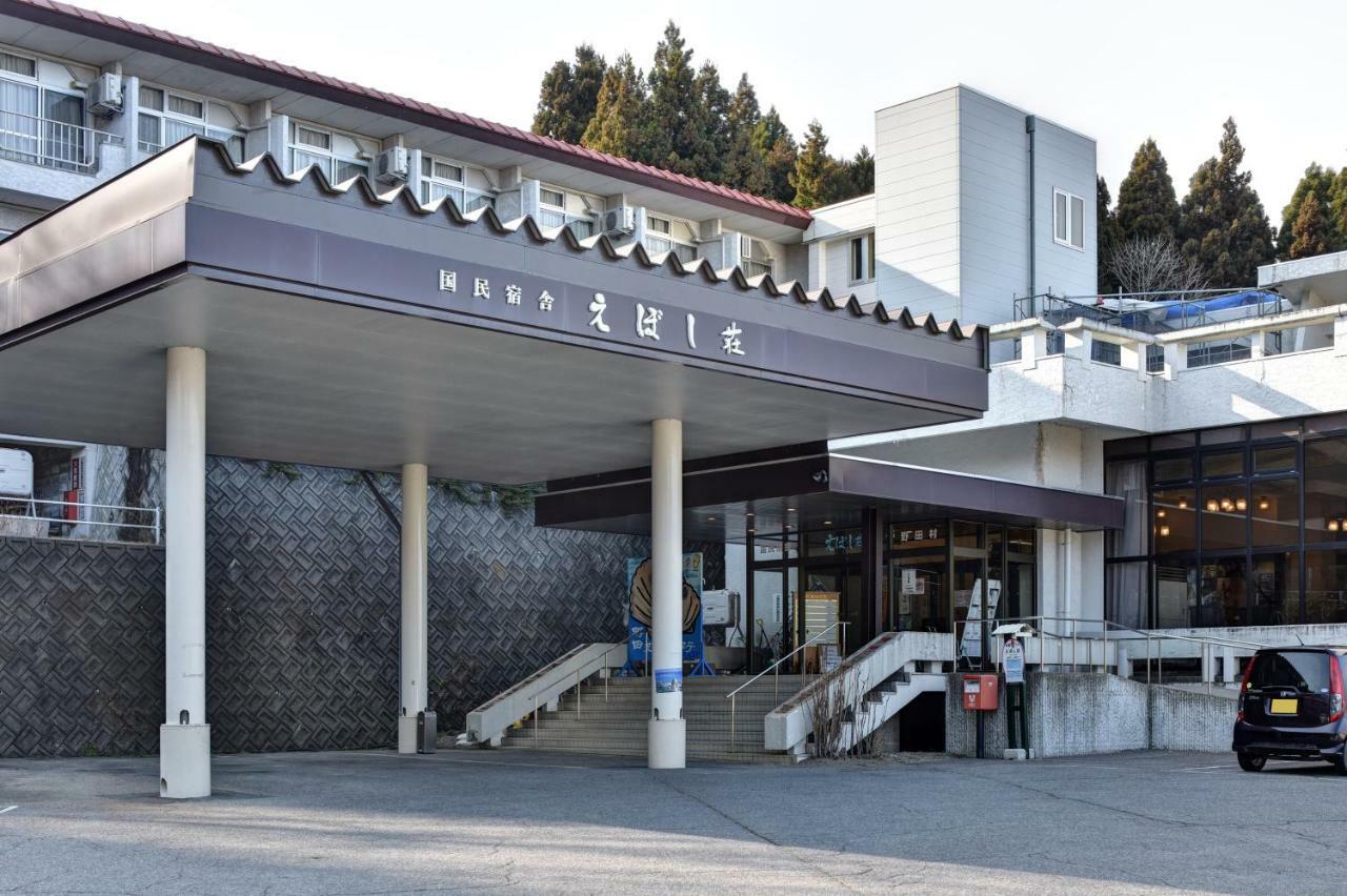 国民宿舎えぼし荘 Noda  エクステリア 写真